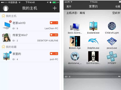 游戏串无限时间版 v1.5.17