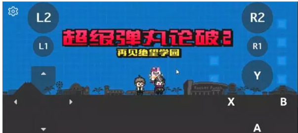 游戏串无限试玩版 v1.5.13