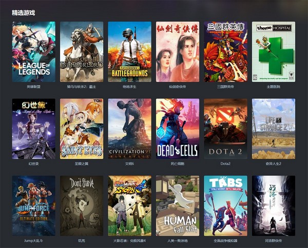YOWA云游戏无限时间版 v1.2.2.306