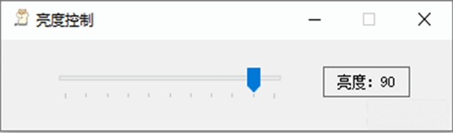 亮度控制电脑版 v1.3