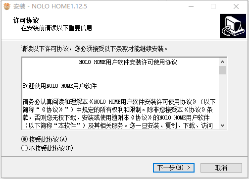 NOLO HOME(VR头显畅玩steamVR游戏神器) v1.12.12