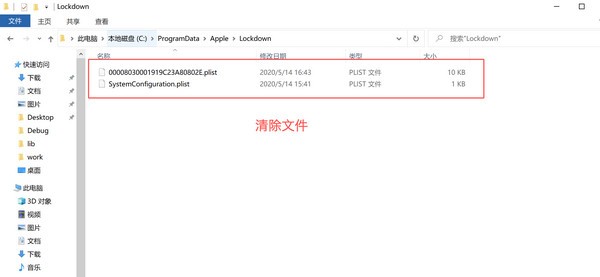 抖音火山版直播伴侣 v0.9.12
