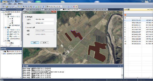 MapCloud Office(GIS数据采集软件) v2.5