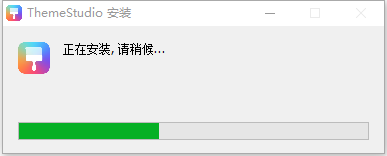 Theme Studio(华为主题开发工具) v11.0.0.107
