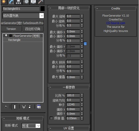 FloorGenerator(地板生成插件) v2024
