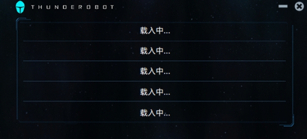 雷神机型检测工具CheckTR v1.4