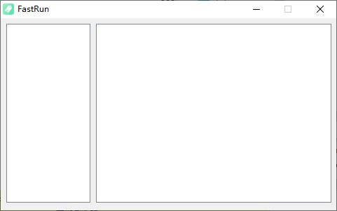 FastRun(快速启动软件) v1.4