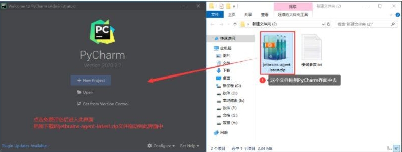 pycharm最新激活码2020 v1.68