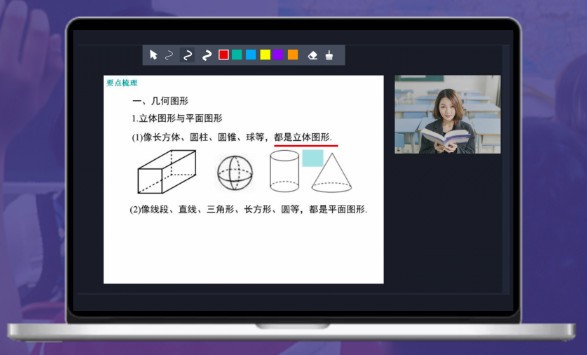 上直播助手 v3.0.7