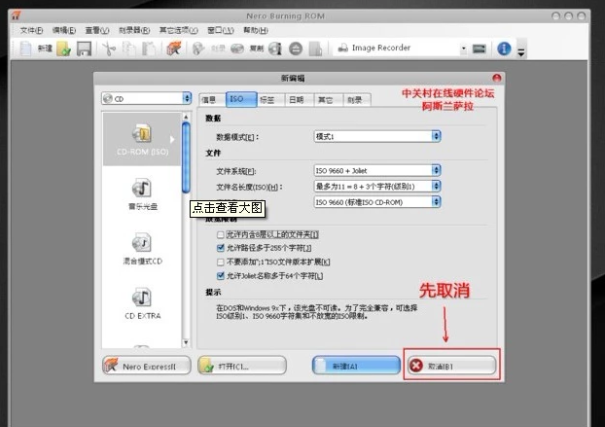 nero10中文免费版 v10.11