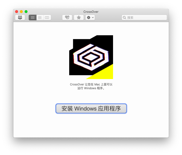 CrossOver 20 Mac版 v20.0.6