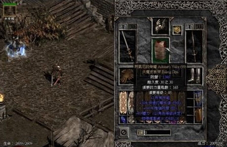 ItemGraphicsViewer v1.03