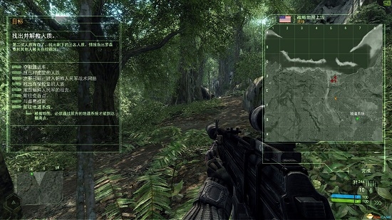 孤岛危机重制版CPY修正补丁 v2.34