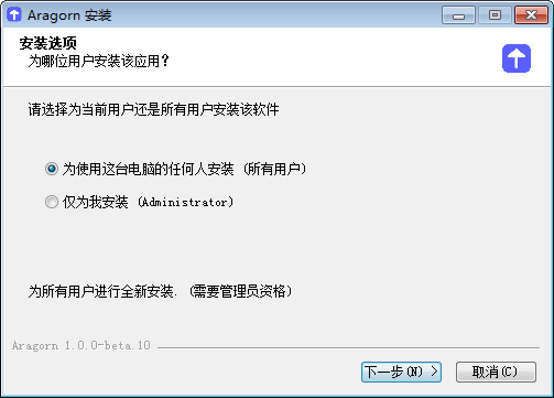 Aragorn(图床上传工具) v1.4