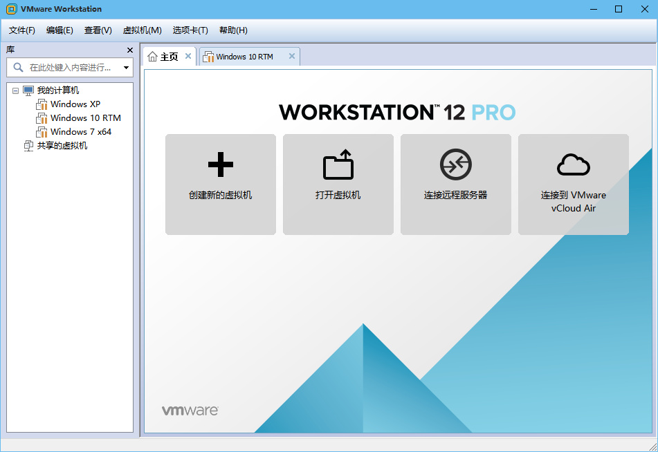 VM主机列表(VmwareManage) v1.3