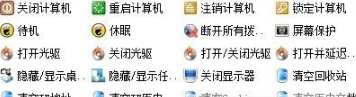 无忧启动(仿音速启动) v1.1.0.6