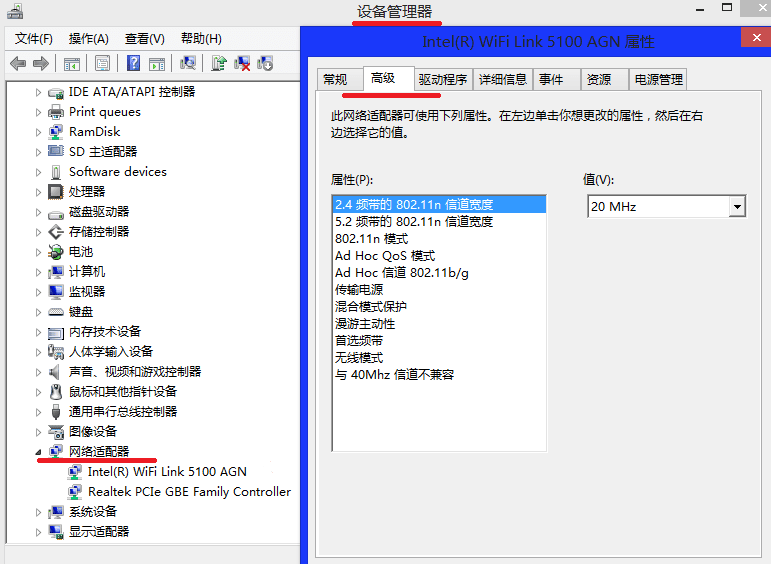 网卡优化大师 v2.4