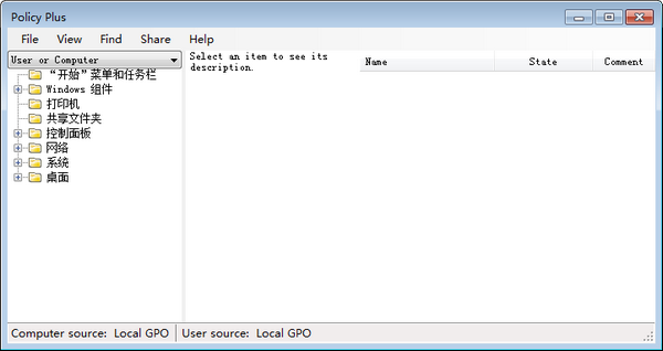 Policy Plus(本地组策略编辑器) v1.5