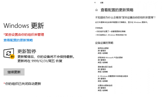 Windows10一键优化工具 v4.0.29