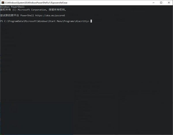 Alacritty(开源终端仿真器) v0.6.4