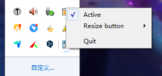 Win X Move(窗口管理工具) v1.4