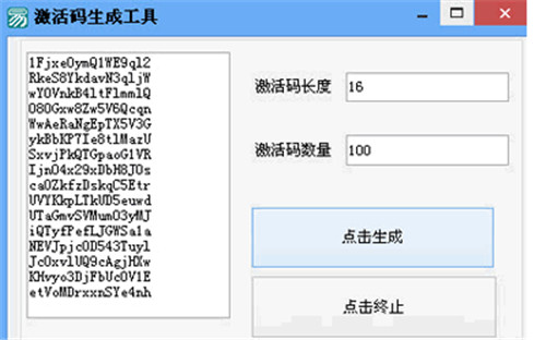 啊噗啊噗upupoo激活码注册机 v2027