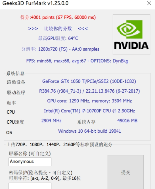 Geeks3D FurMark汉化安装版 v1.25.0.3