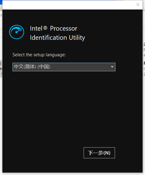 Intel Processor ID Utility v6.6.15.0319