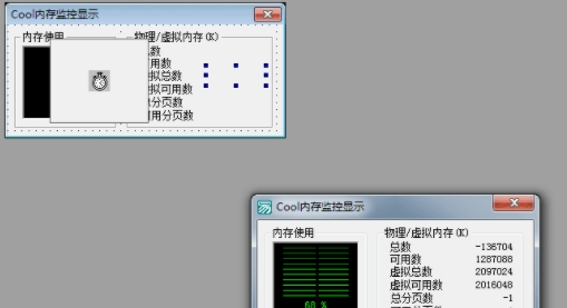 Cool内存监控显示器 v1.4