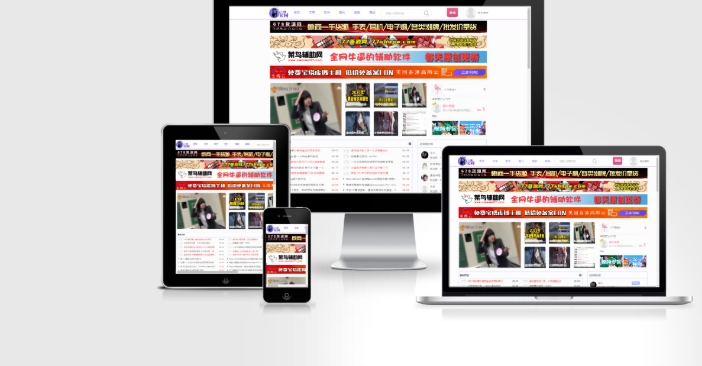 自动生成网站缩略图 v1.83