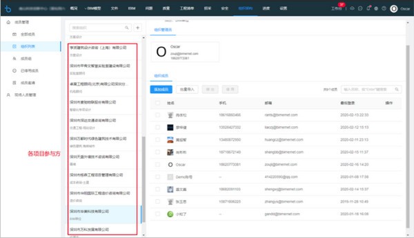 毕美云图插件 v1.4
