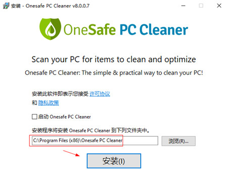 OneSafe PC Cleaner Pro v8.0.0.11