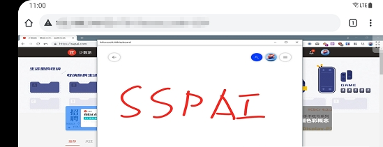 Weylus(触摸板模拟工具) v0.11.6