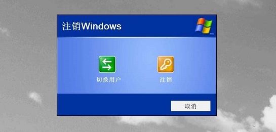 XP风格关机菜单XP Shutdown v1.67