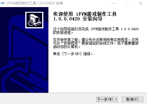 iFVN游戏制作工具 v1.0.0.0427