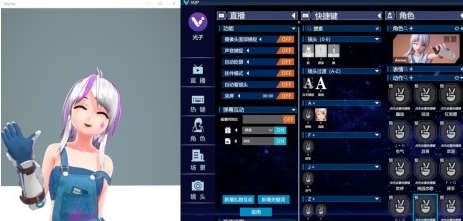 vup虚拟主播 v0.0.11