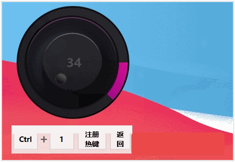 音量调节旋钮 v1.0.4