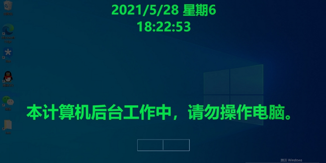 清爽一键锁屏 v1.0.0.6