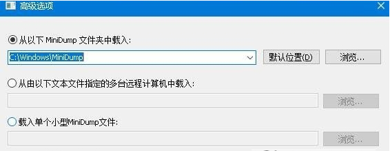 win10蓝屏修复工具 v1.5.2.4
