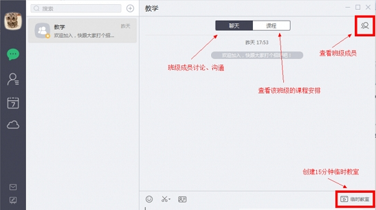 ClassIn X T01手写板驱动 v16.0.0.34