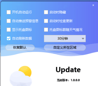 ExtremeWeather(极天气) v1.0.0.36