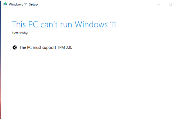 Windows11安装免TPM2.0补丁 v2.17