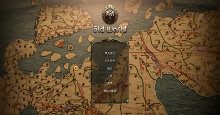 旧世界中文汉化补丁 v1.4