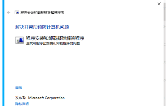 AutoCAD完全卸载删除工具 v1.3