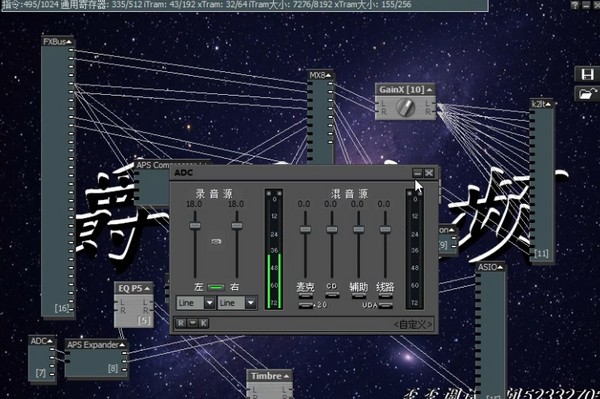 爵晟Kx3552驱动一键版 v8.3