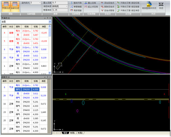 鸿业市政管线 v2027