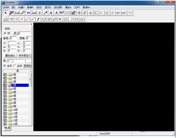 vect2000免注册码版 v1.4