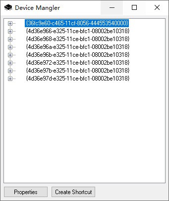 Device Mangler(设备管理器设备快捷方式创建) v1.4