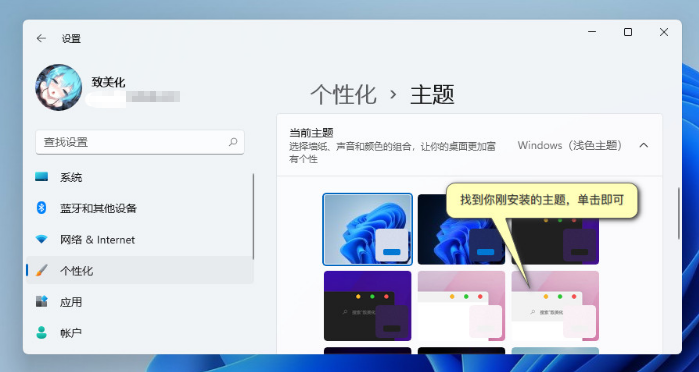 Win11 macOSX主题 v1.5