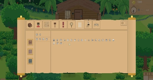 桃叶海盗汉化补丁 v1.4